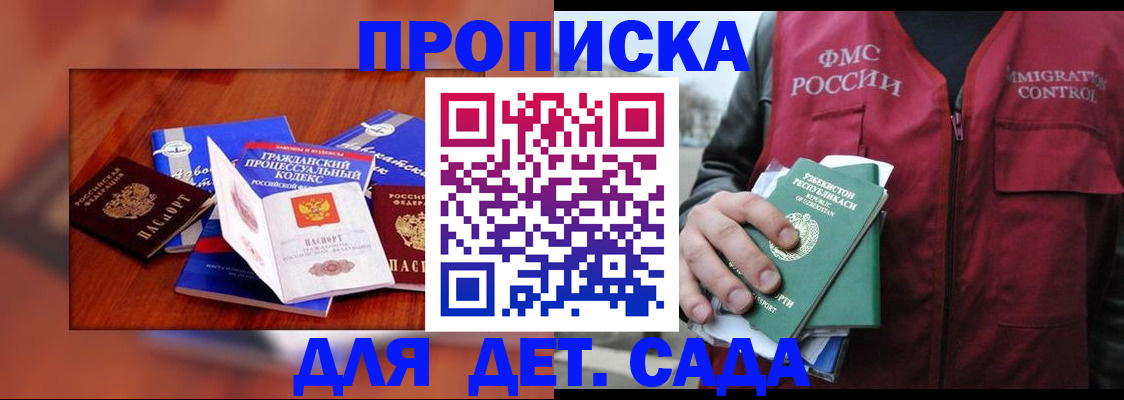 временная регистрация в квартире в Калуге