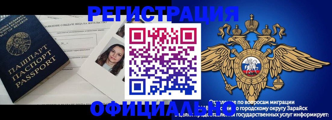 временная регистрация госуслуги в Калуге