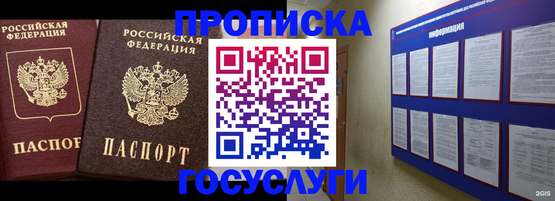 регистрация для школы в Калуге