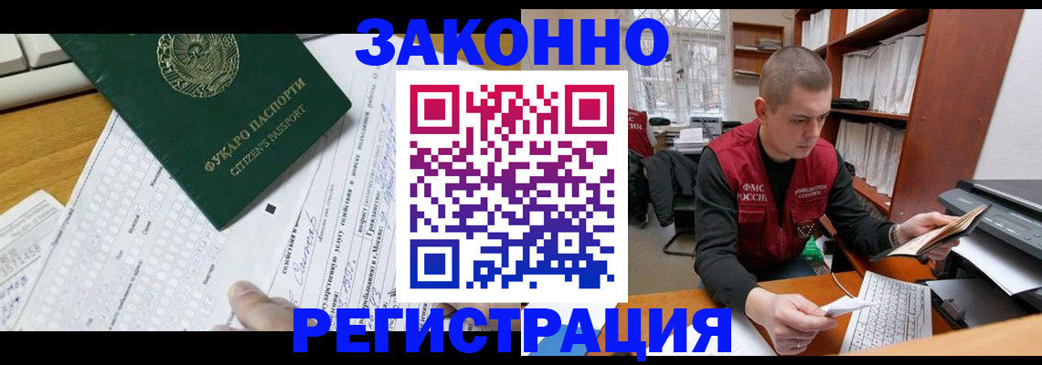 прописка поиск в Калуге